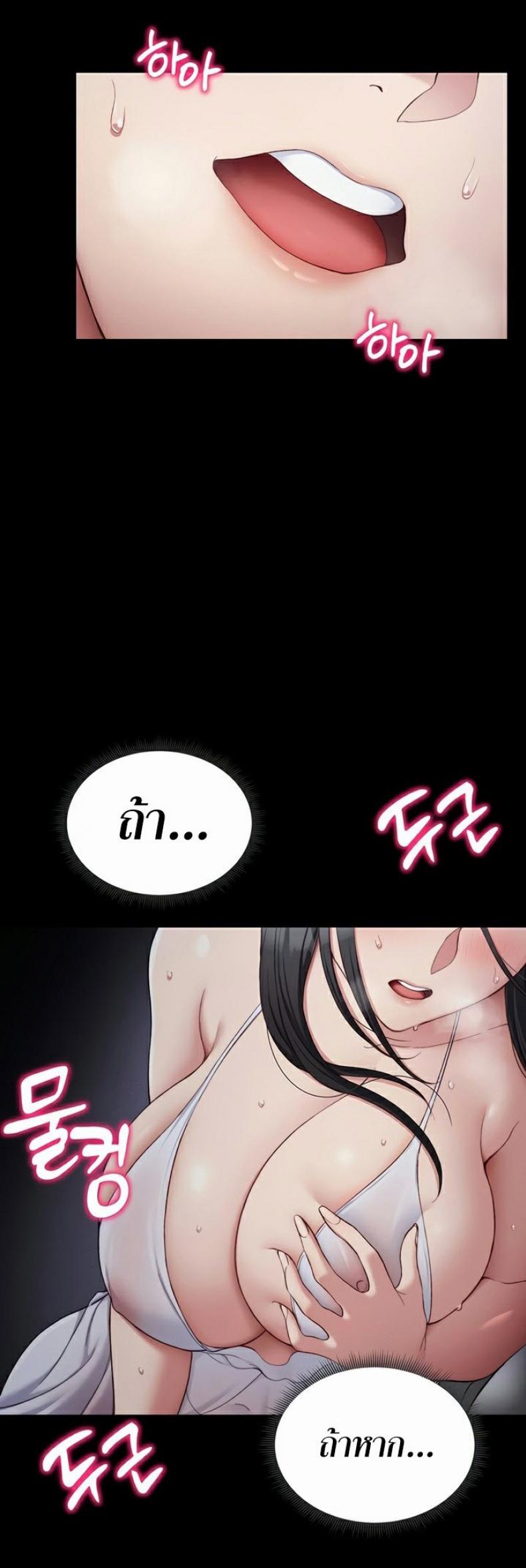 page-48