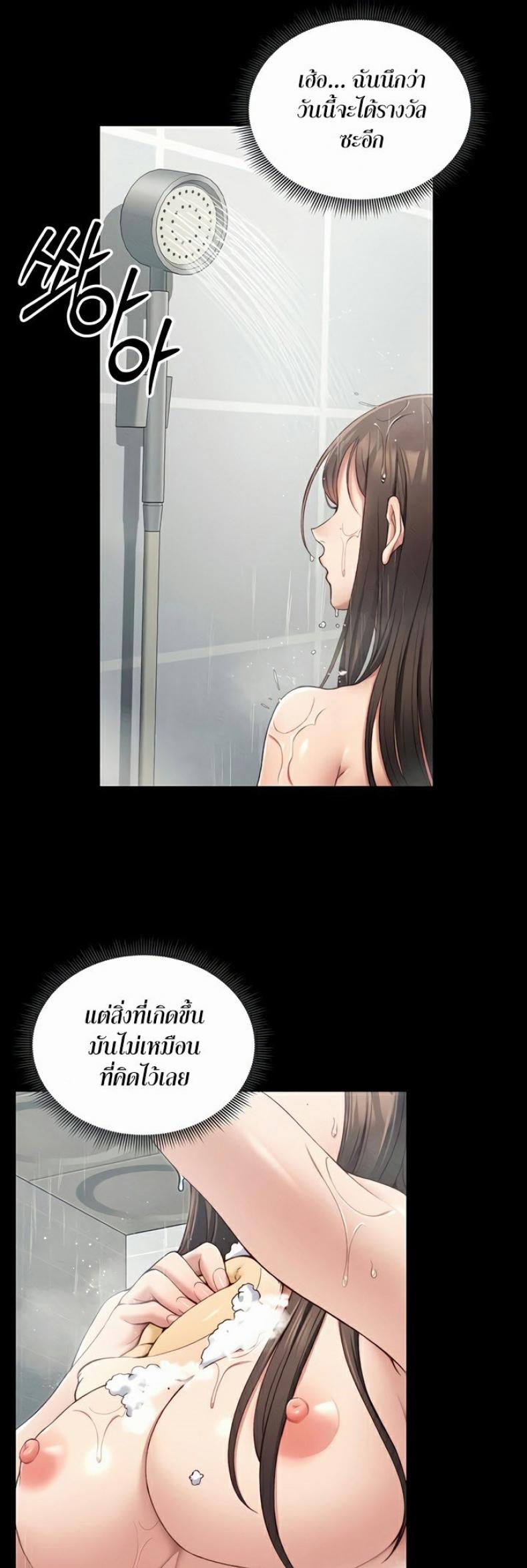 page-14