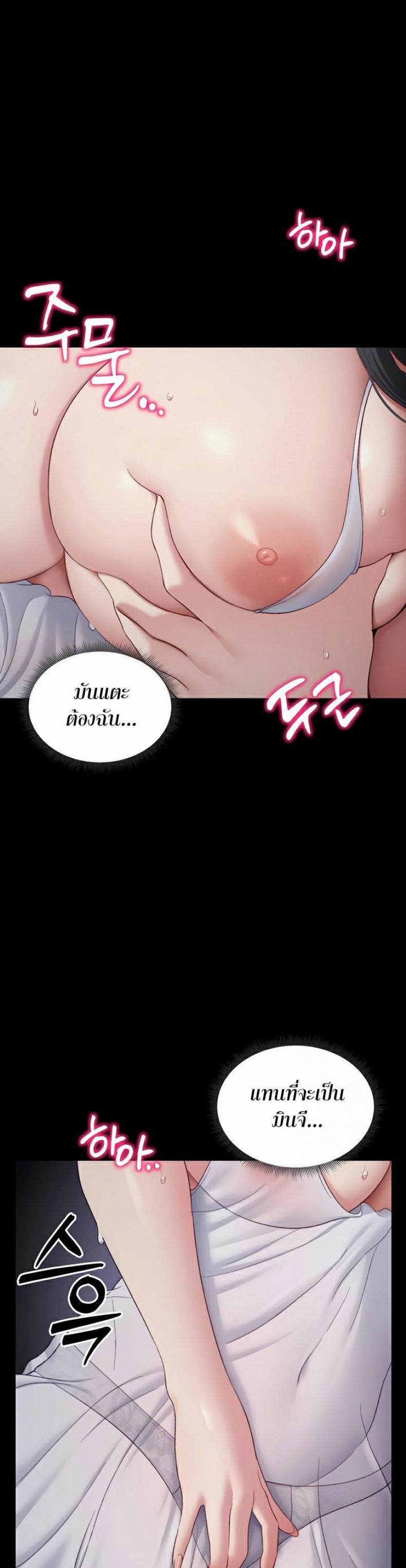 page-49