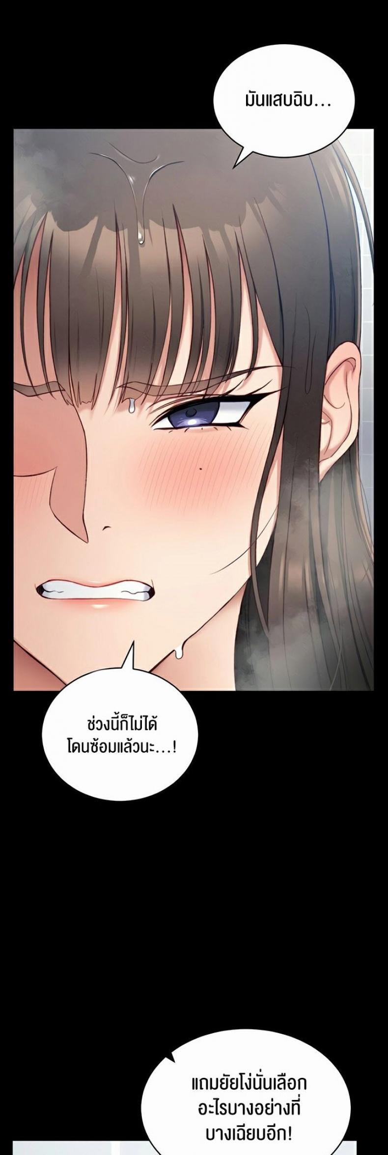 page-17