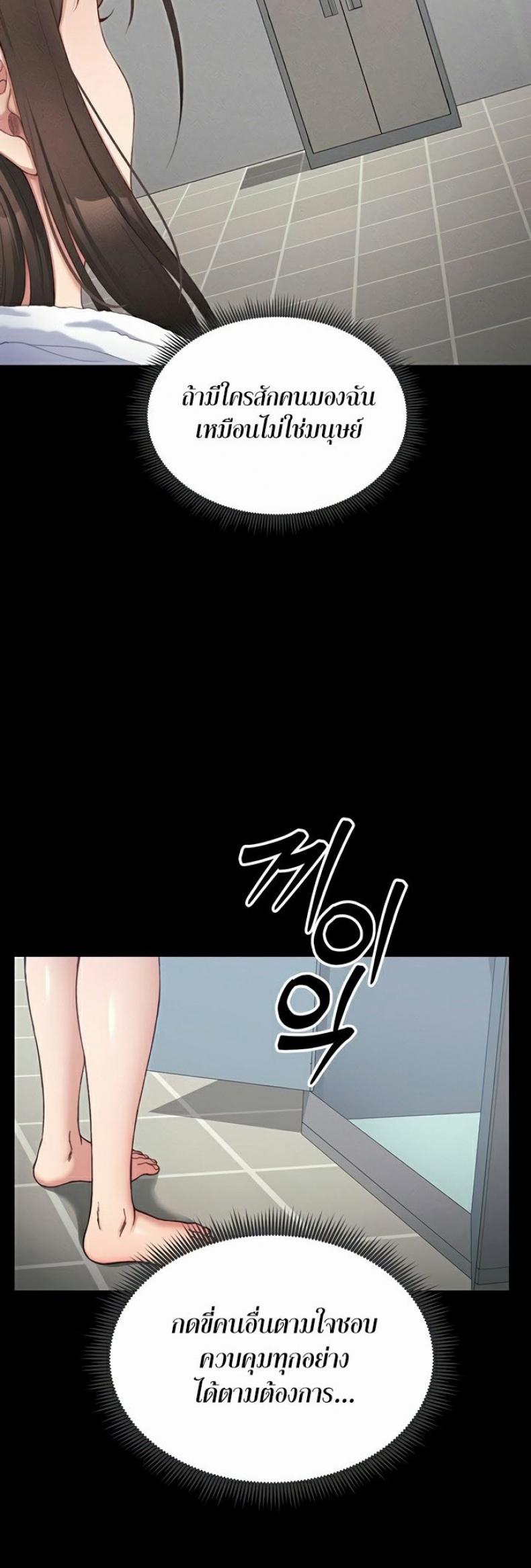page-22