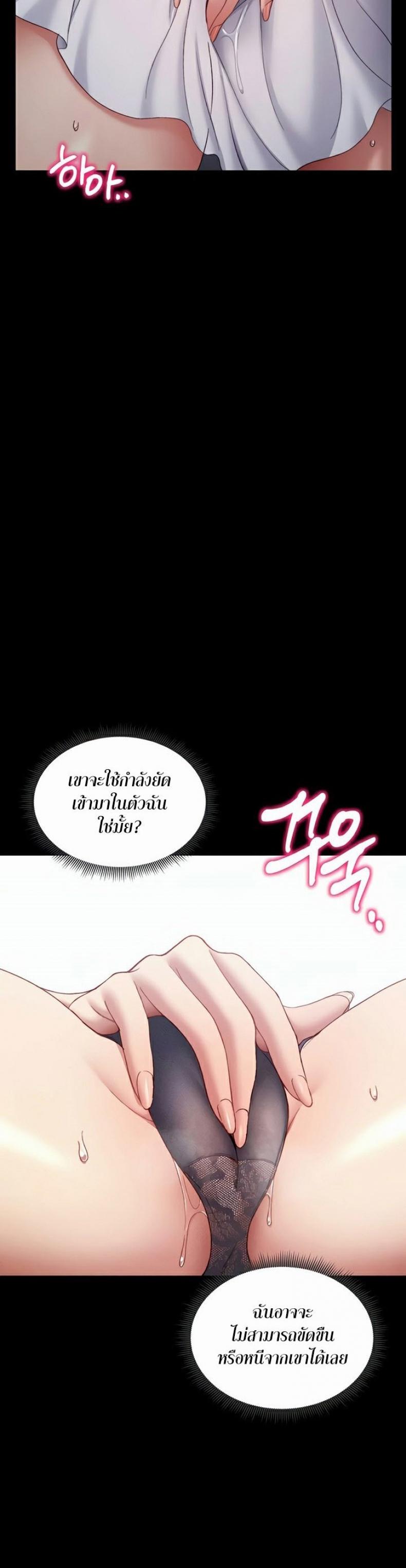 page-50