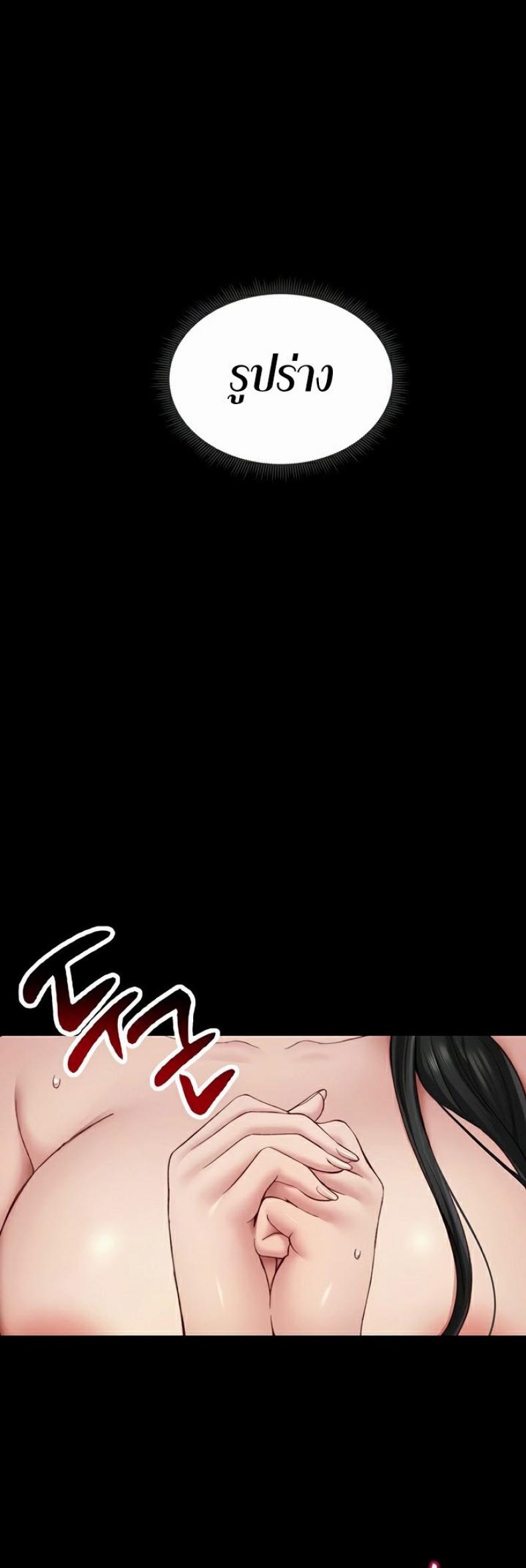 page-43