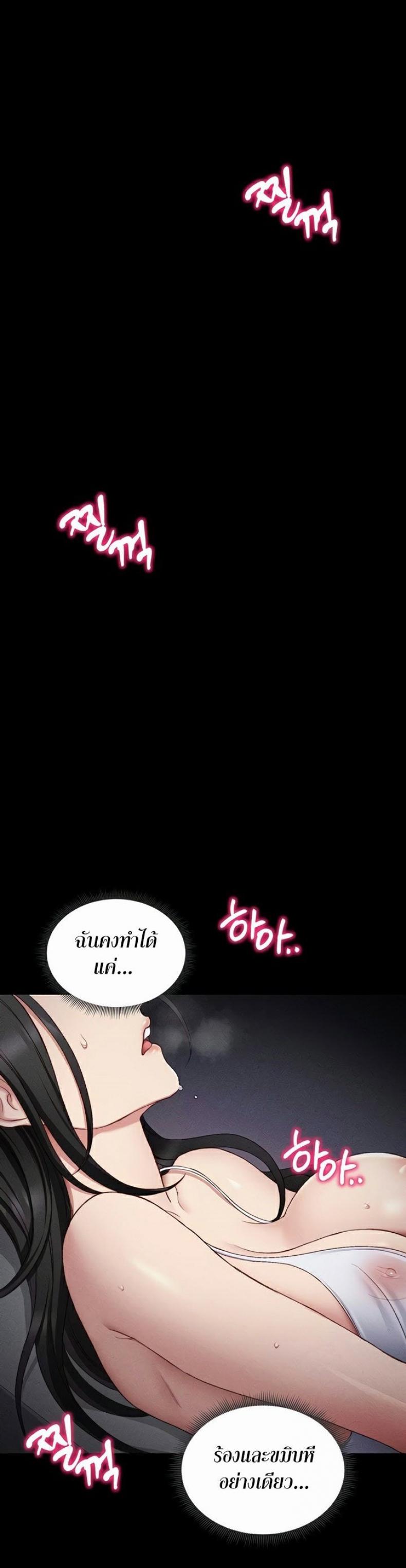 page-51