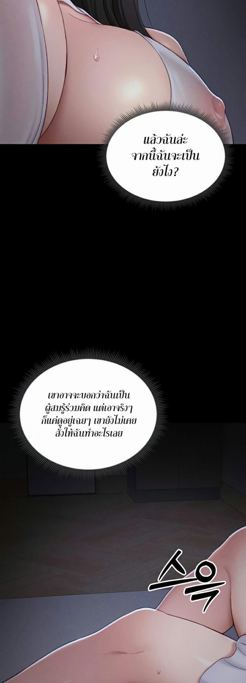 page-32