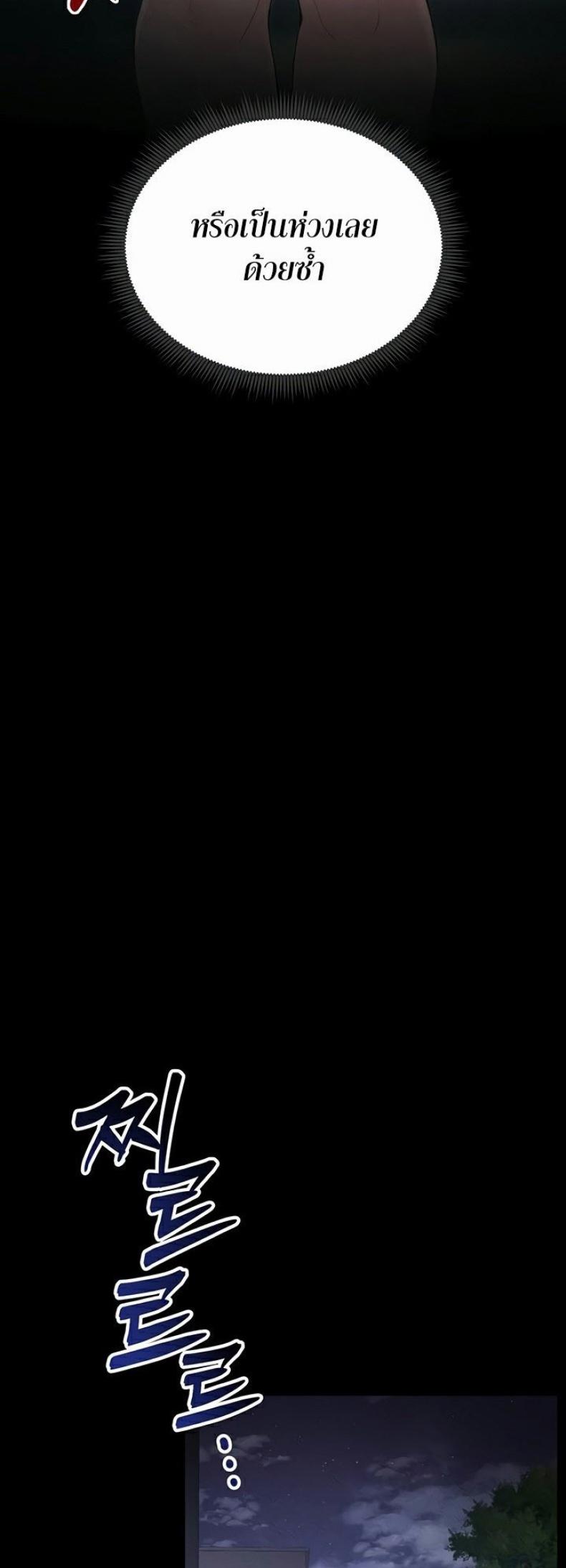 page-29