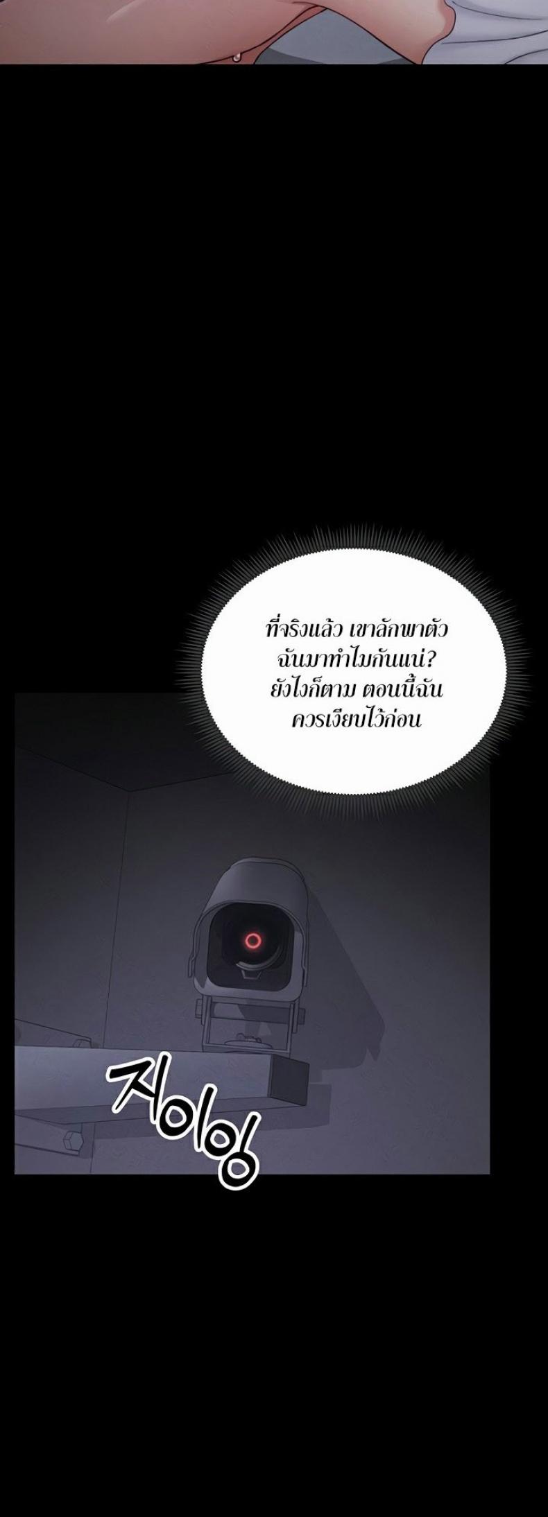 page-33
