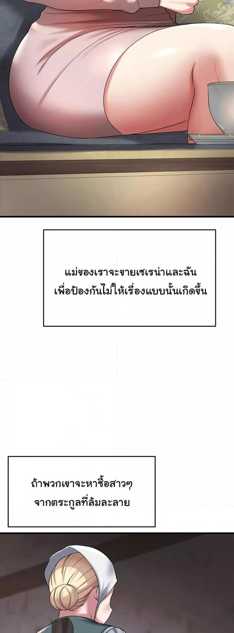 page-37