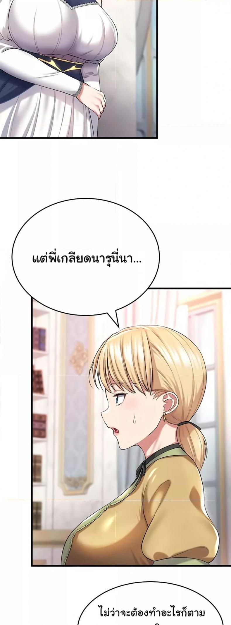 page-34