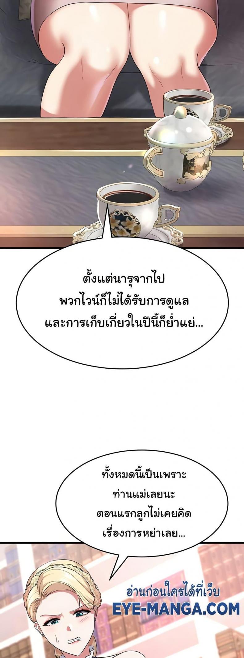 page-31