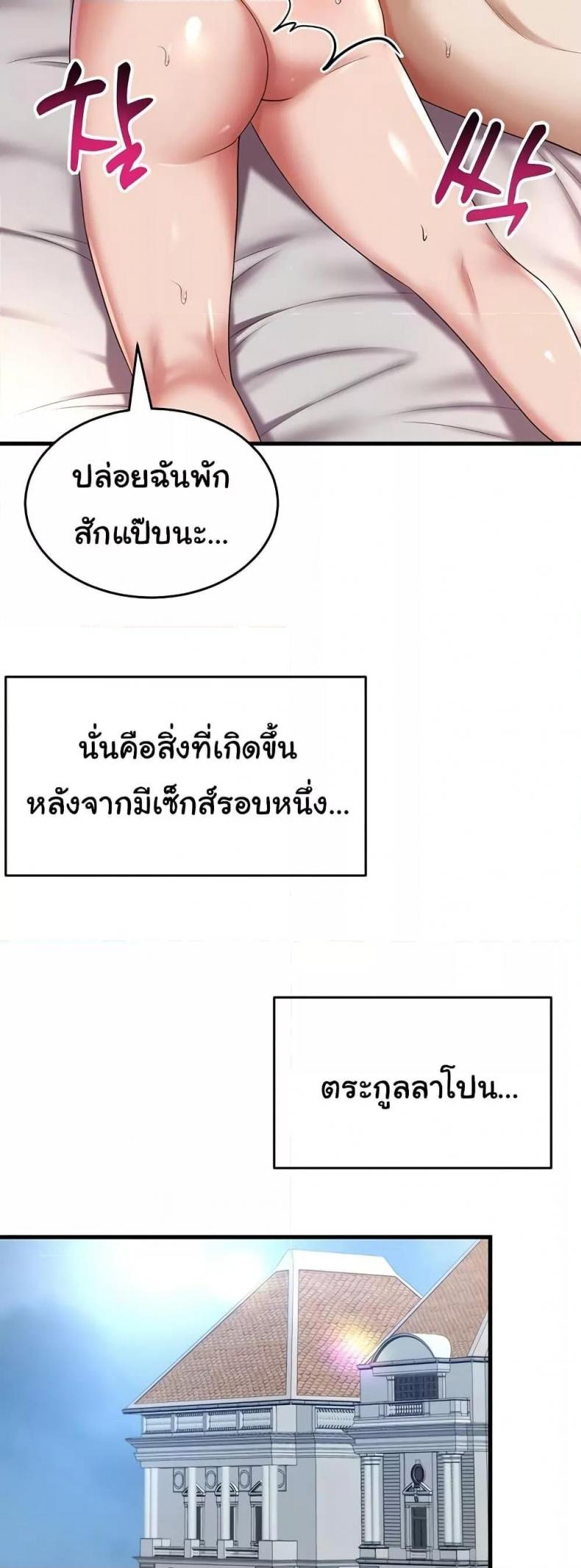 page-25