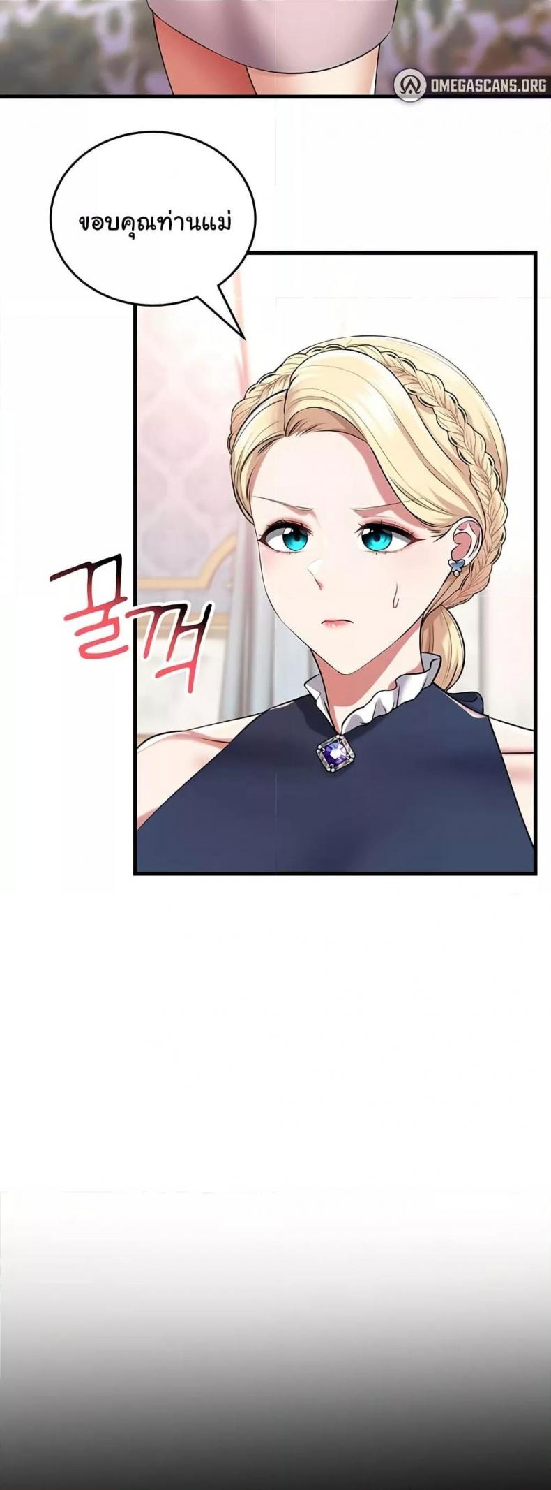 page-48