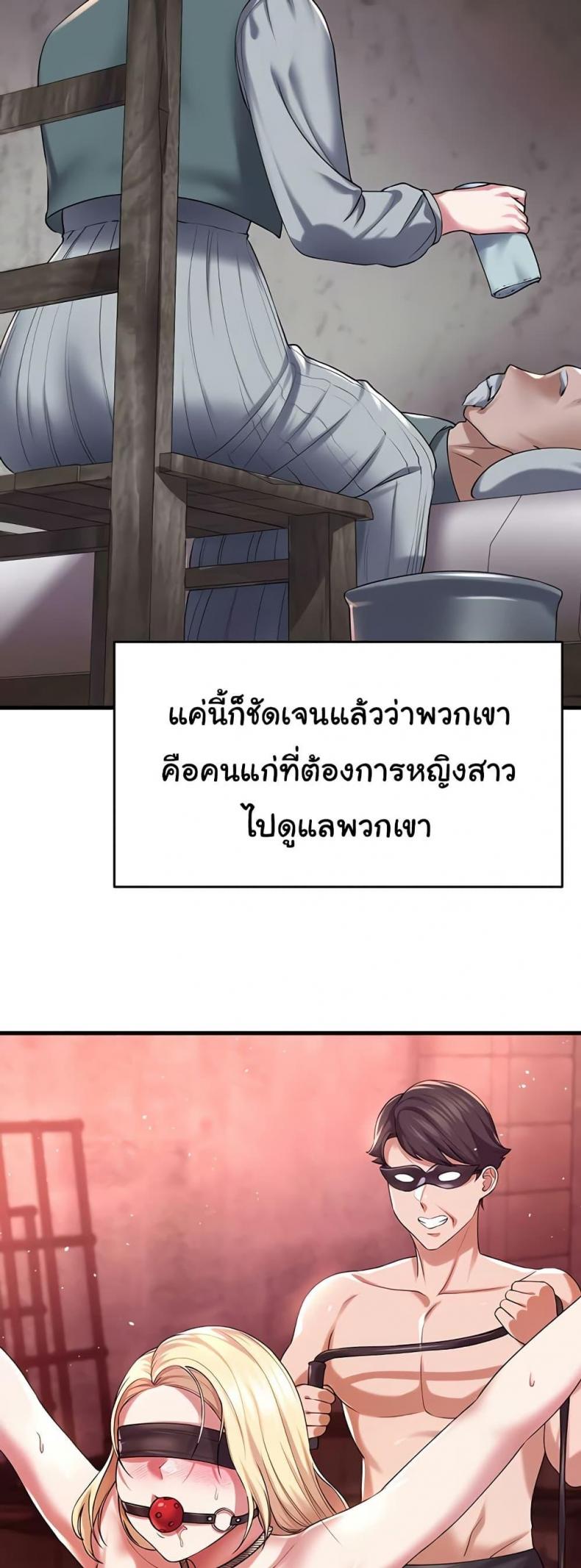 page-38