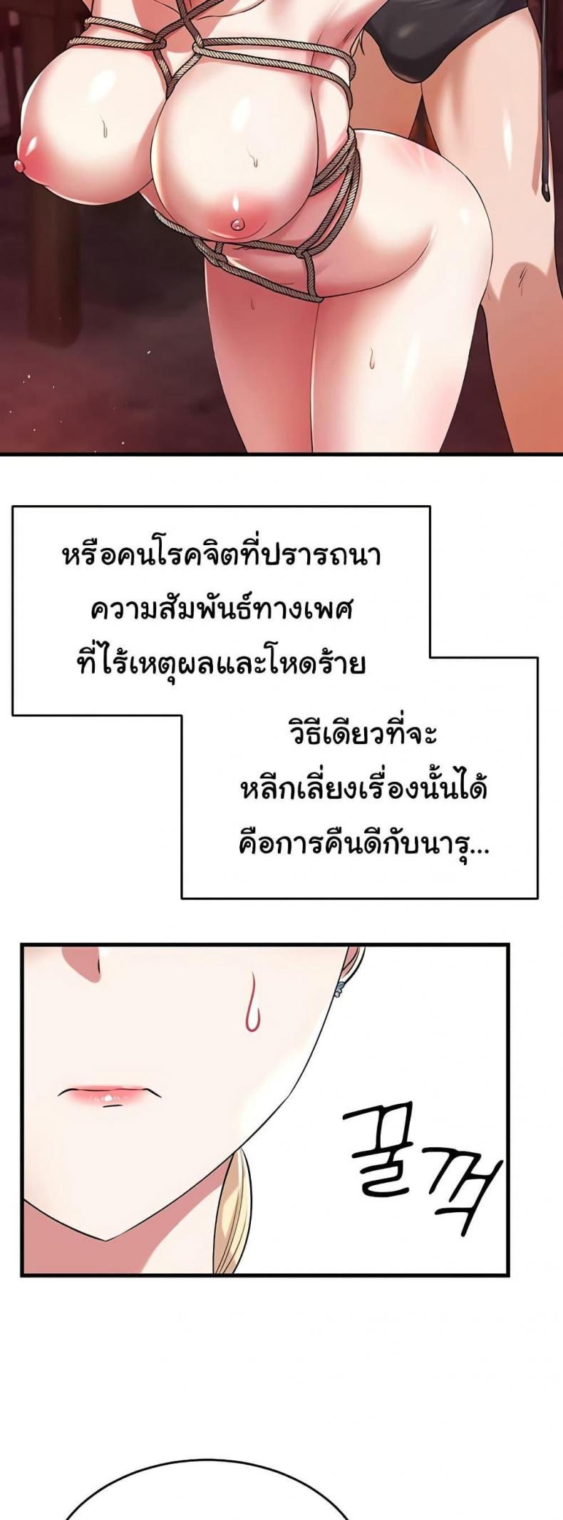 page-39