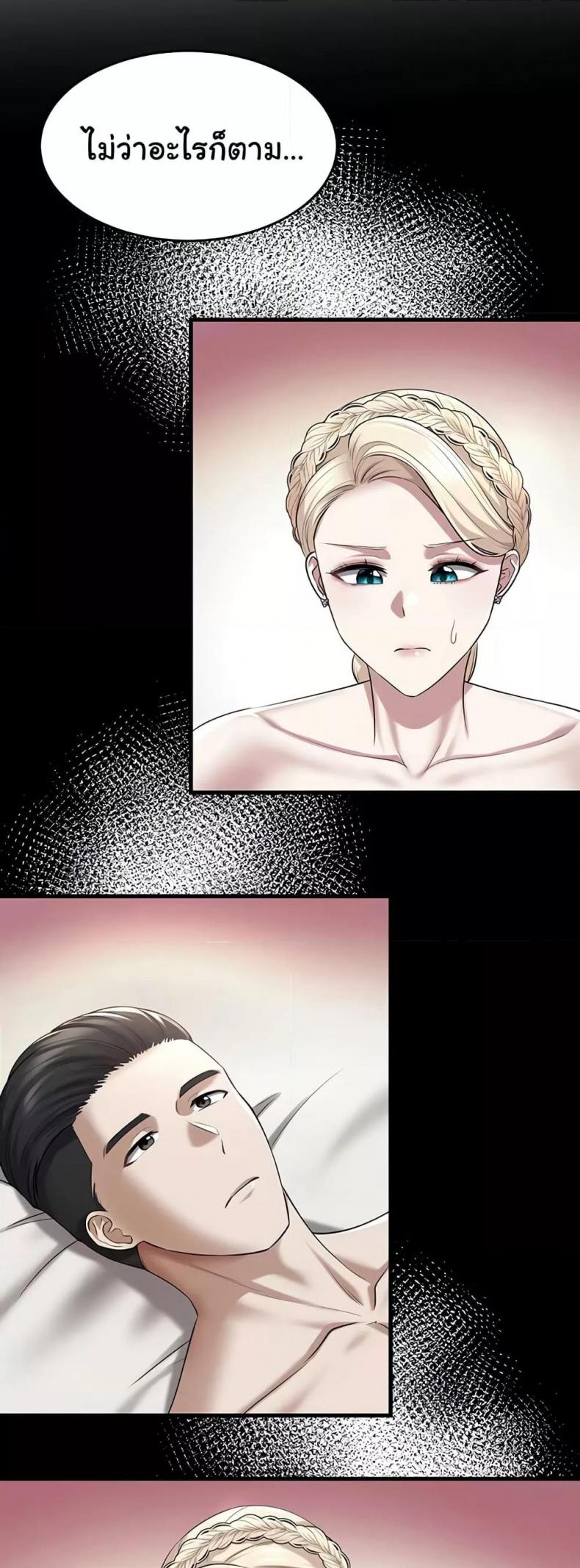page-49