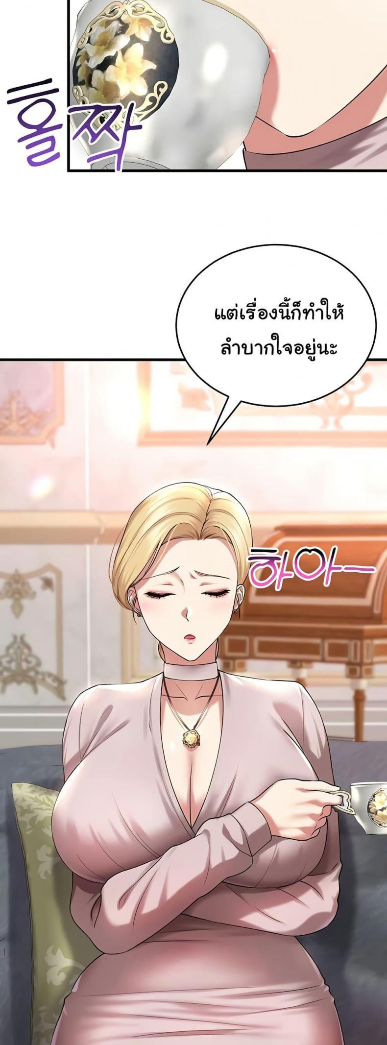 page-30