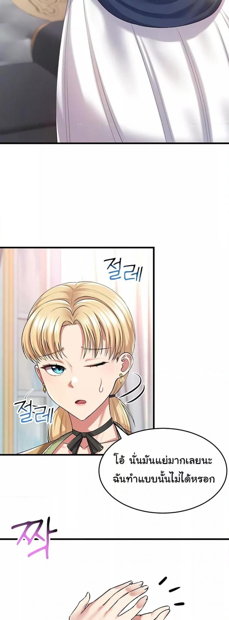 page-45