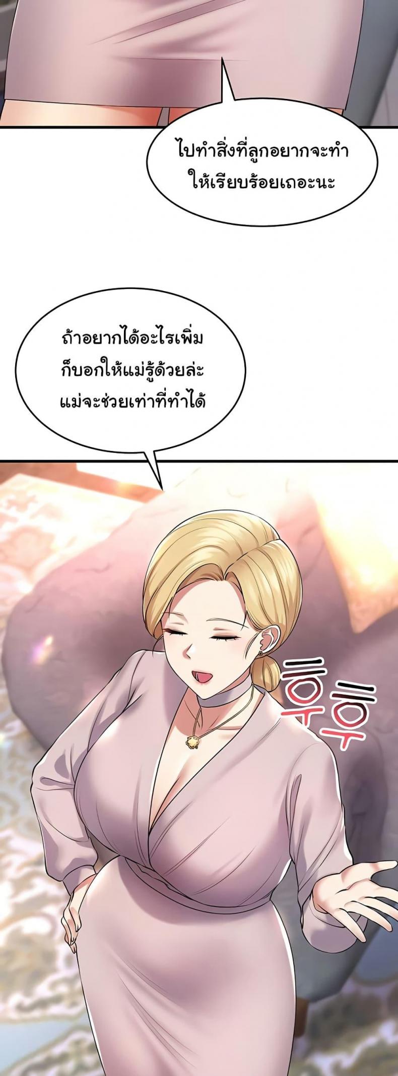 page-47