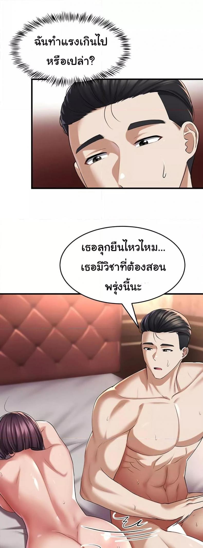 page-24