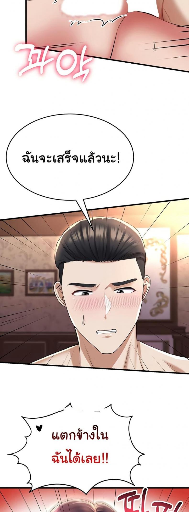 page-18
