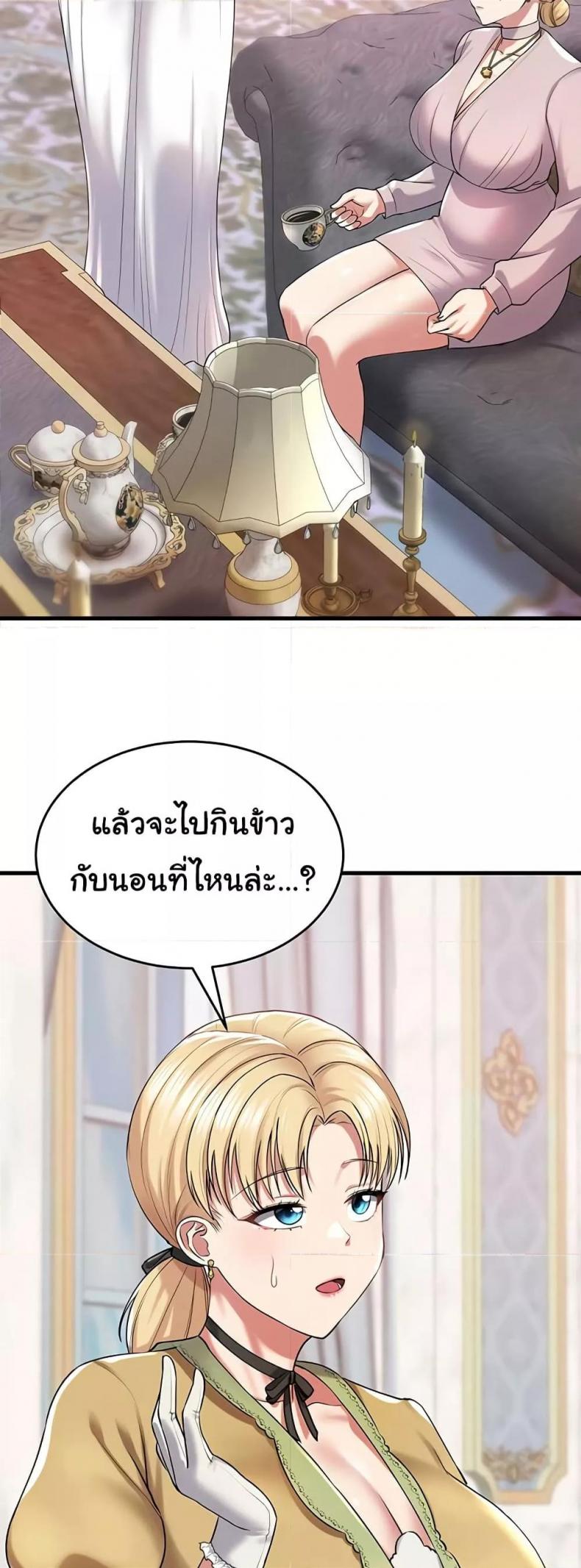page-43