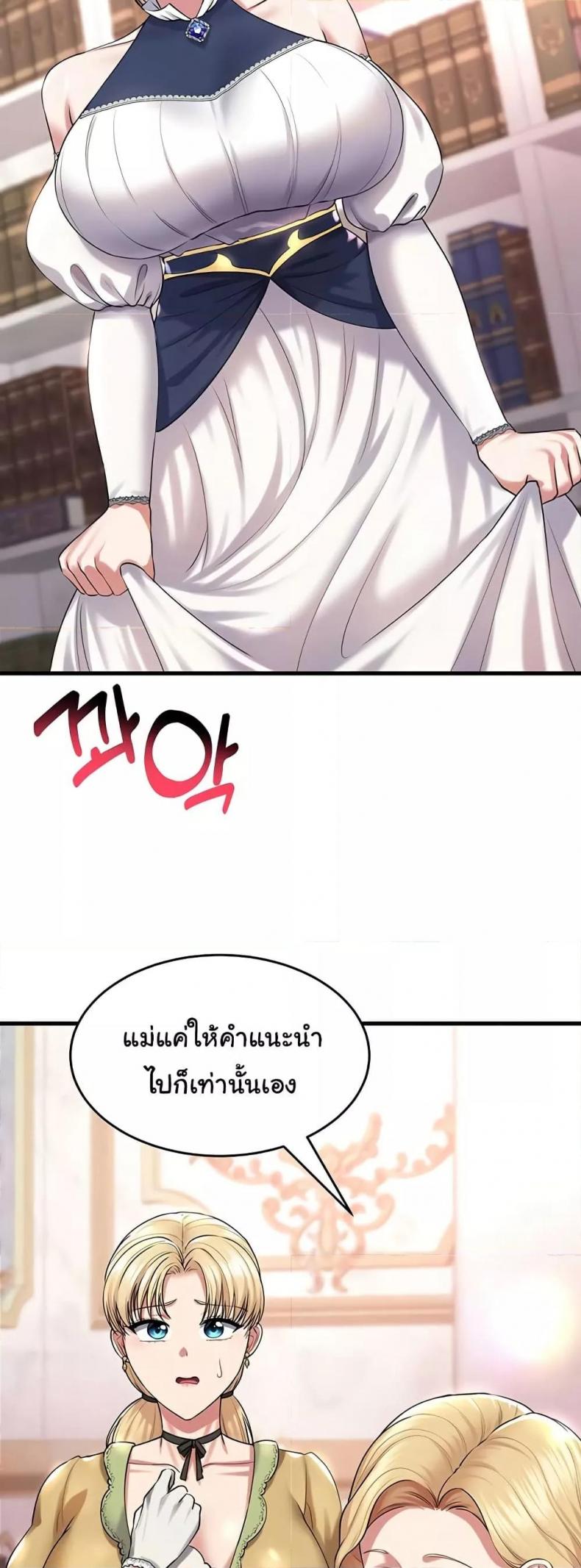 page-32