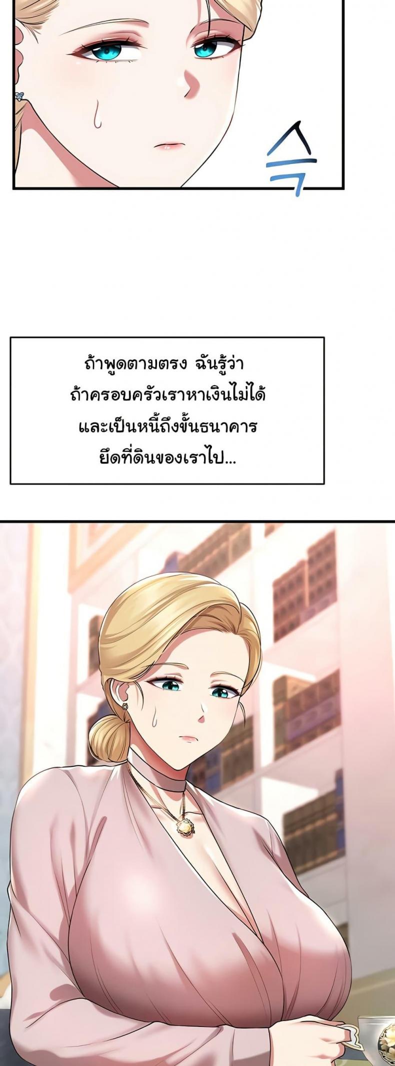 page-36