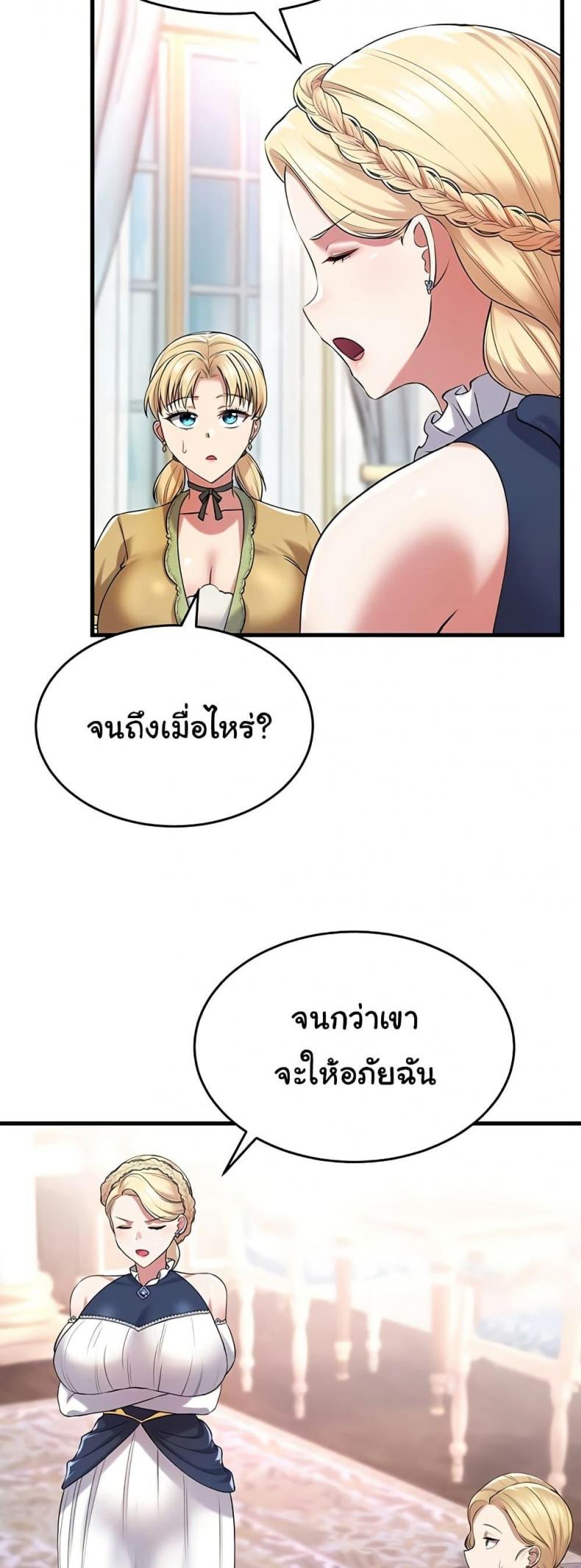 page-42