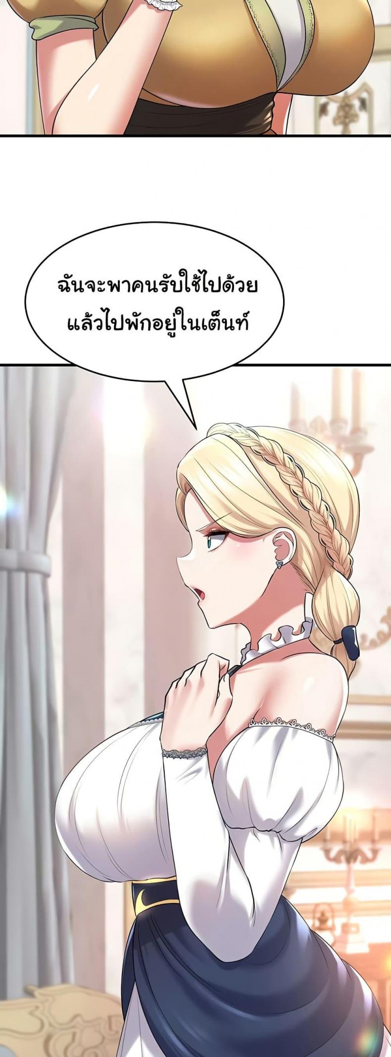page-44