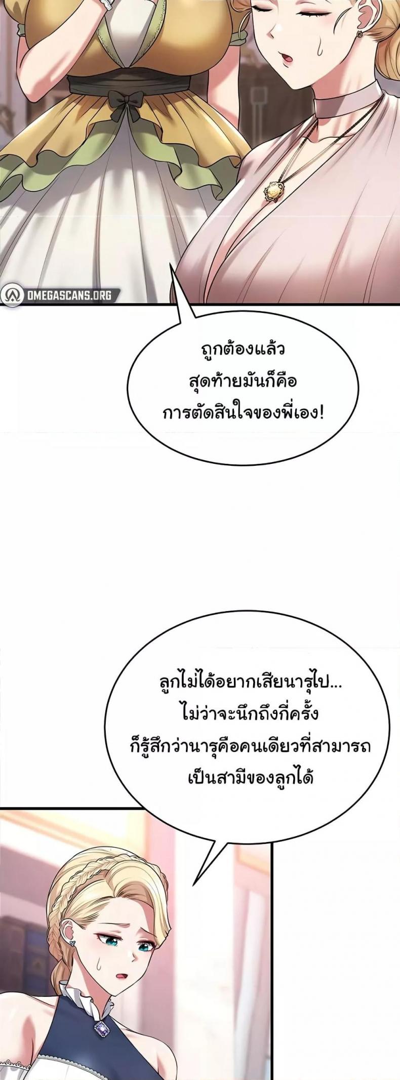 page-33