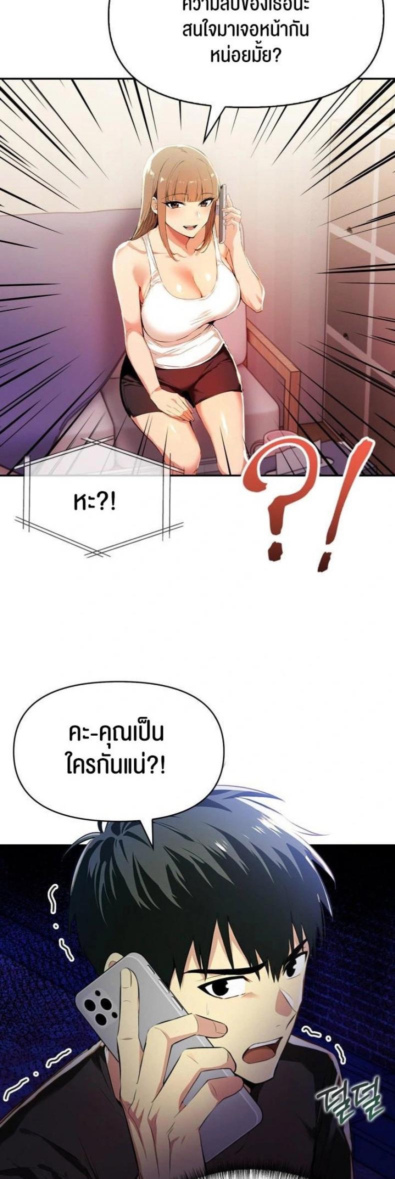 page-38