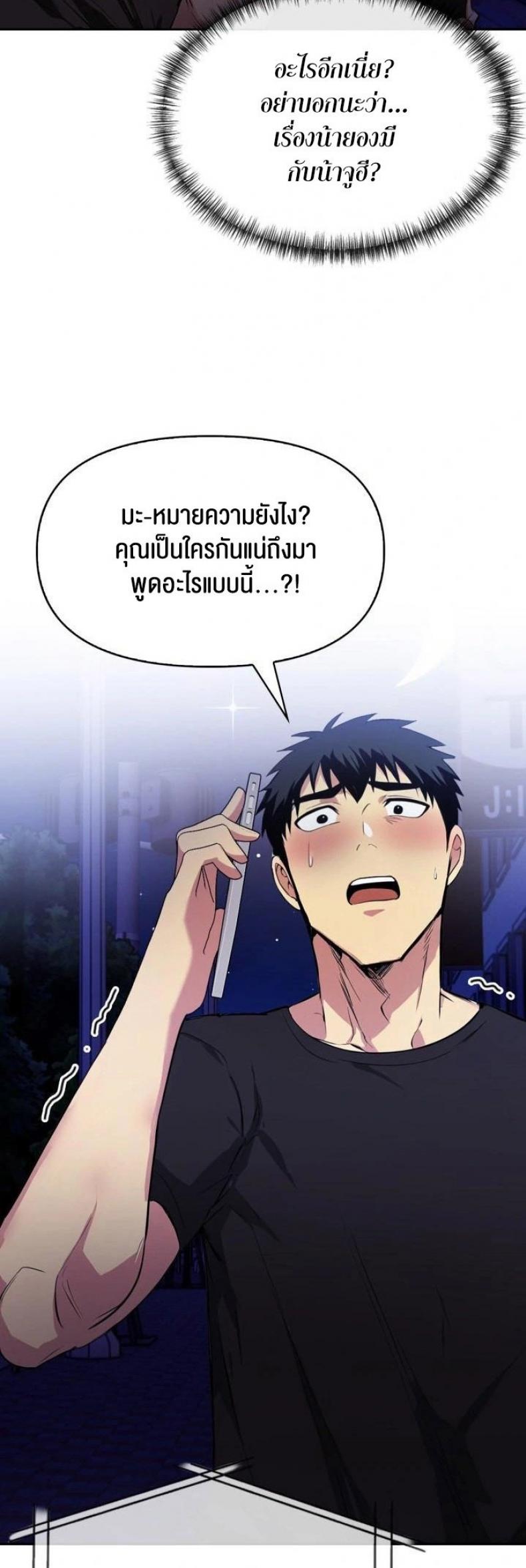 page-39