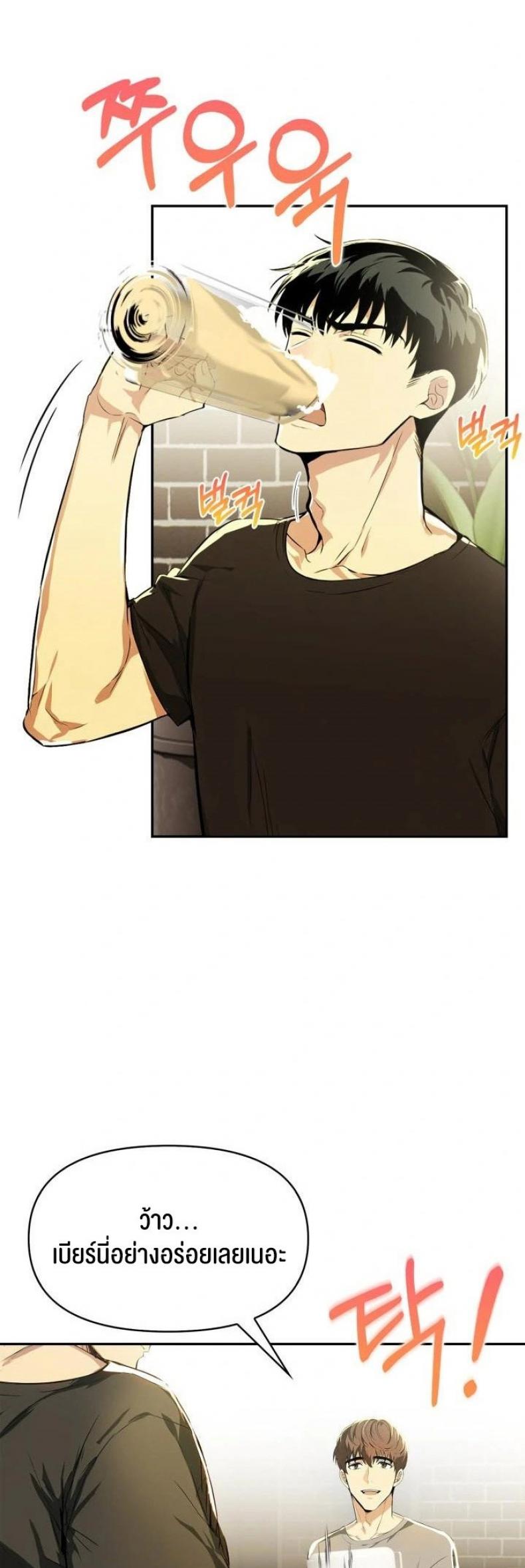page-14