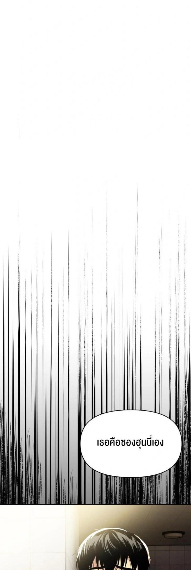 page-41