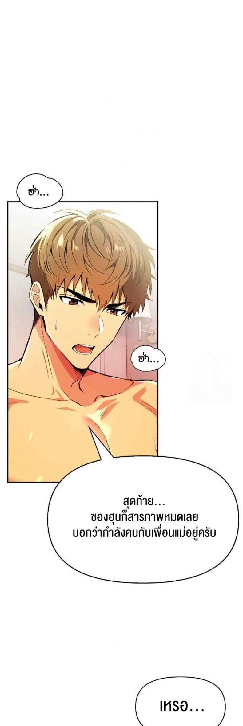 page-30