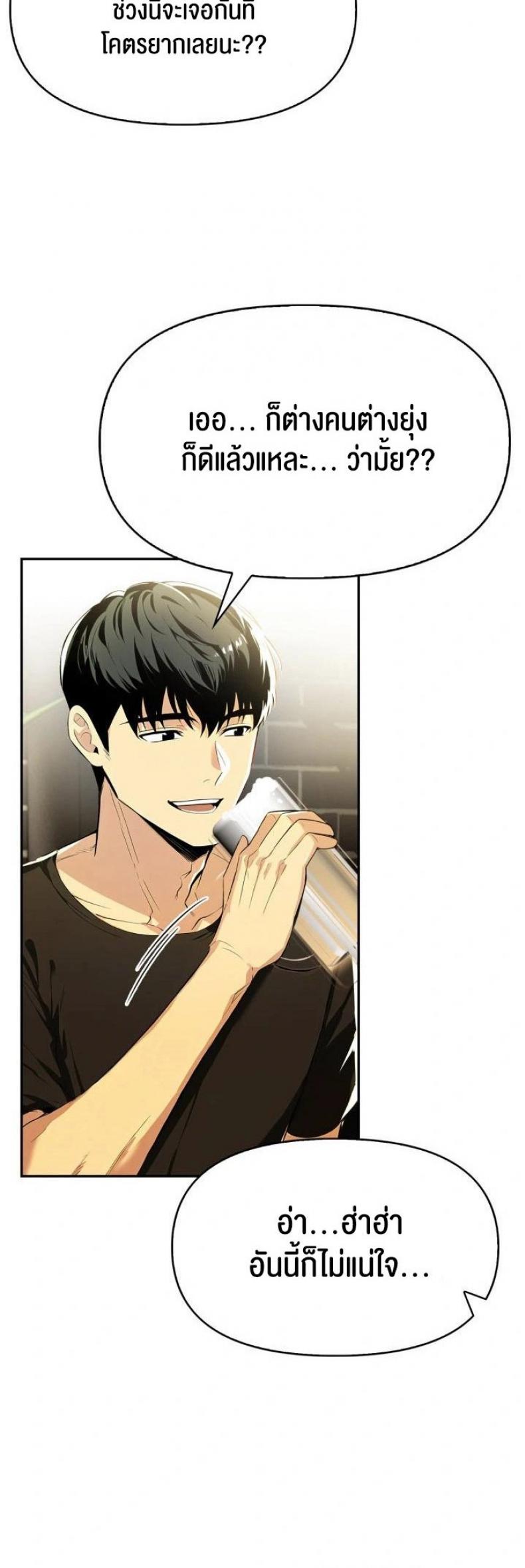 page-16