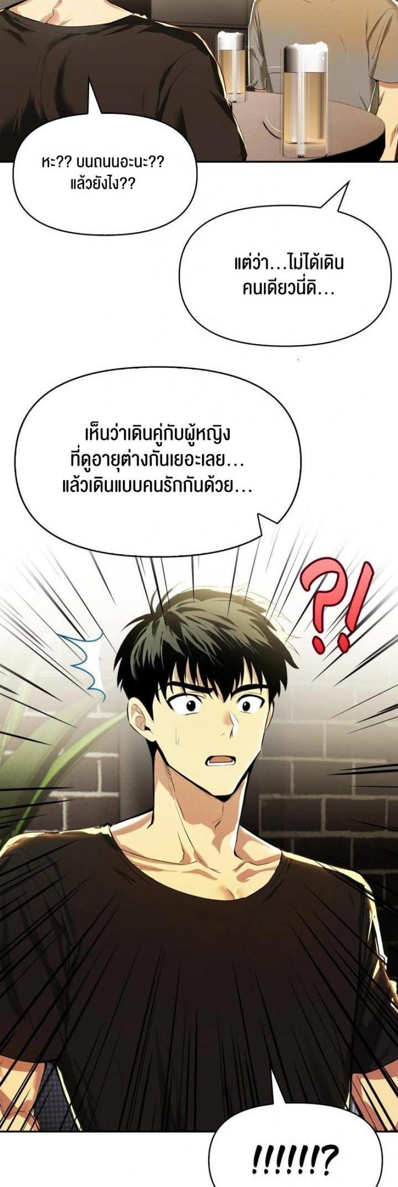 page-19