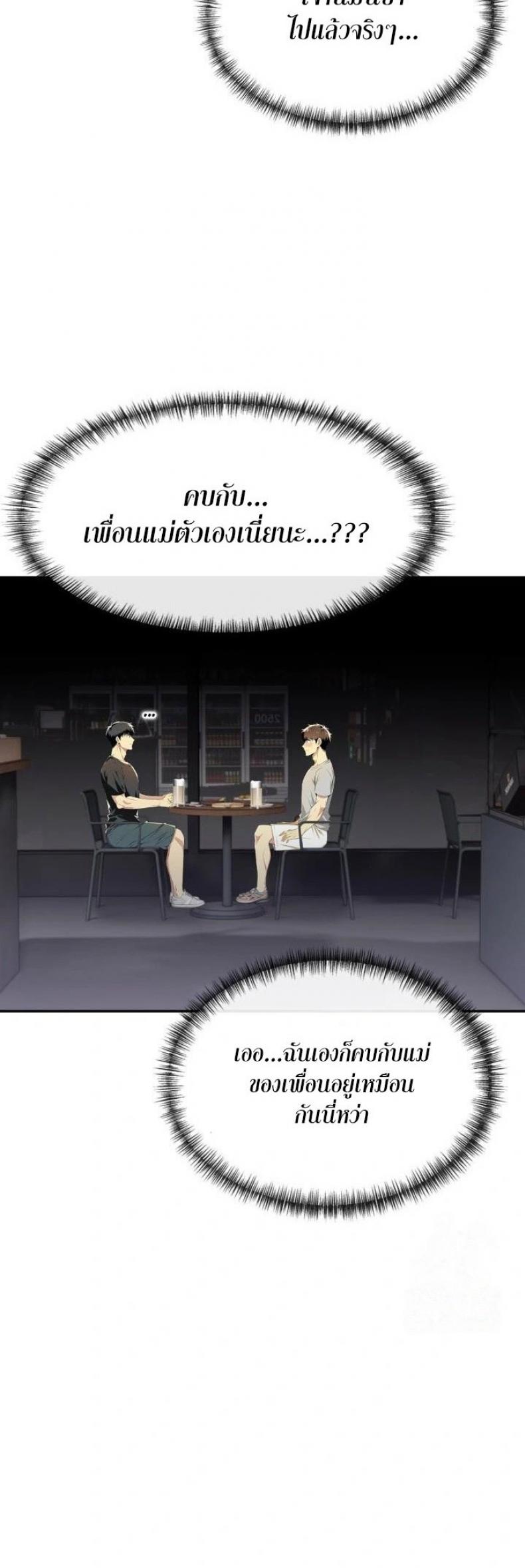 page-22