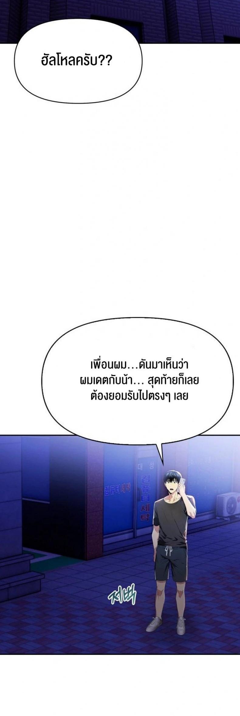 page-24