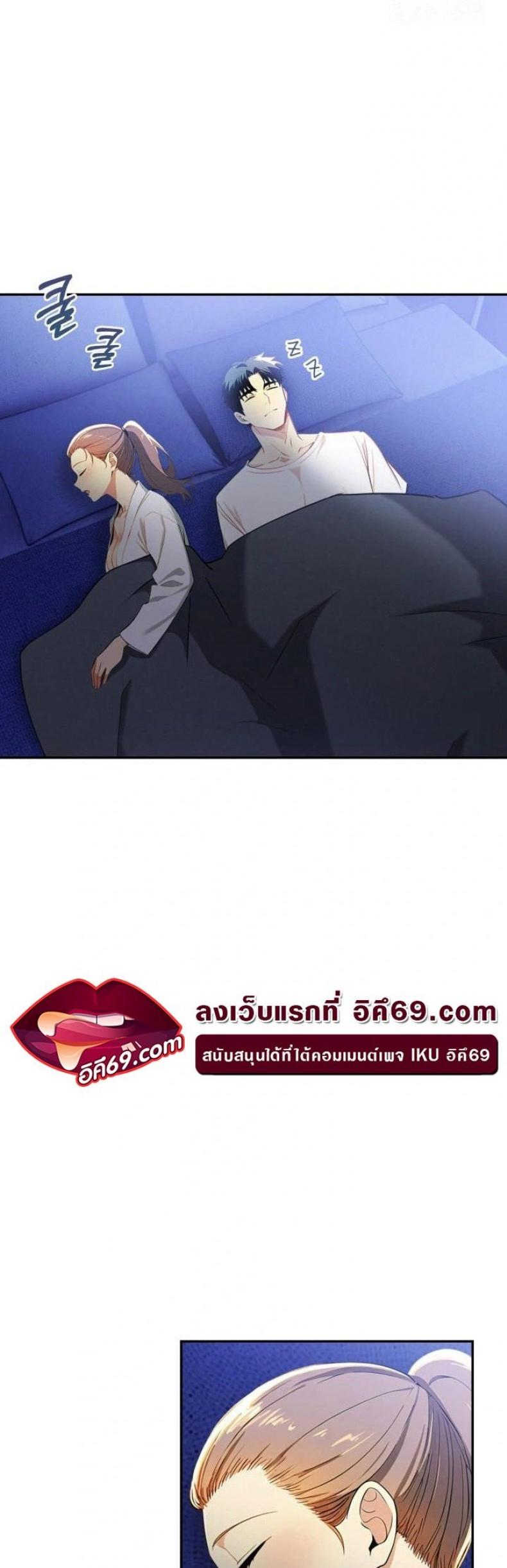 page-2