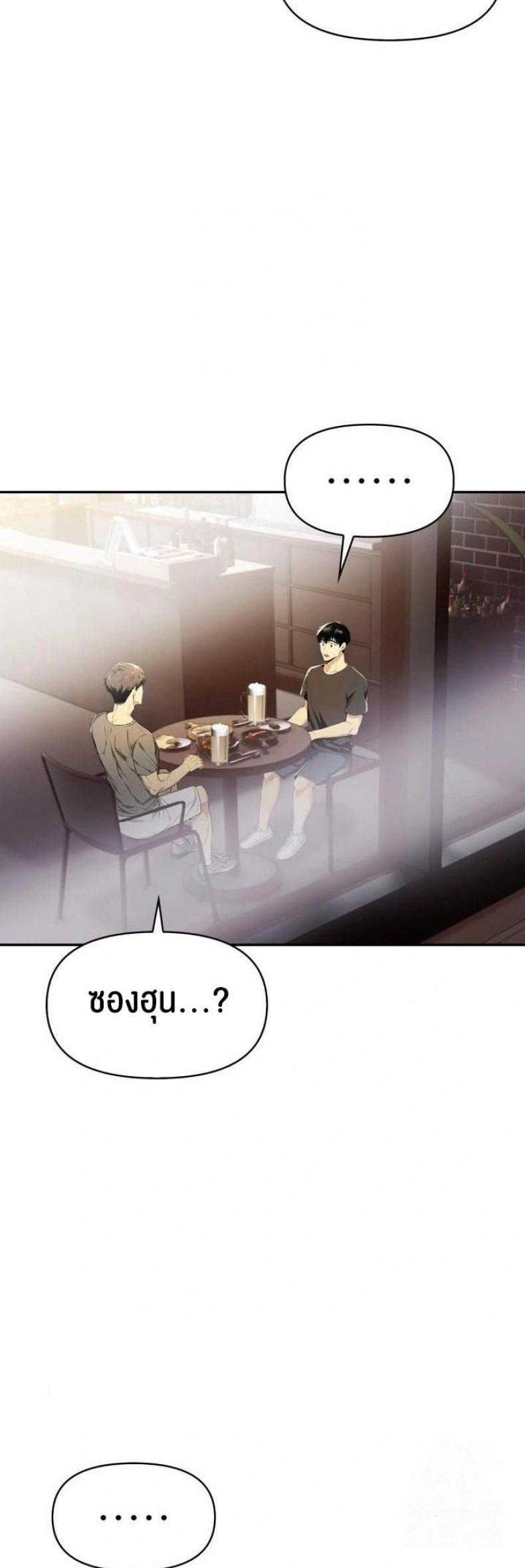 page-20