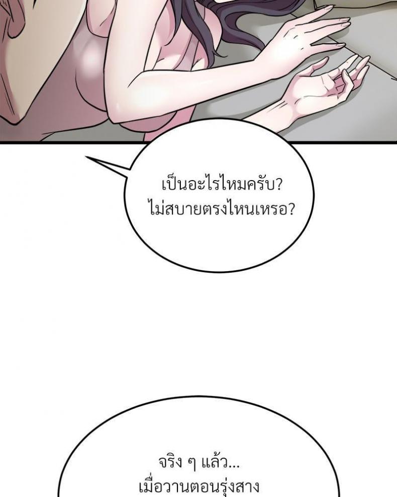 page-37