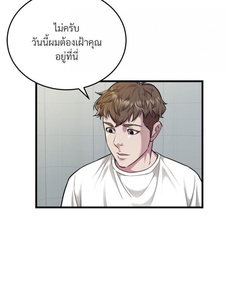 page-52