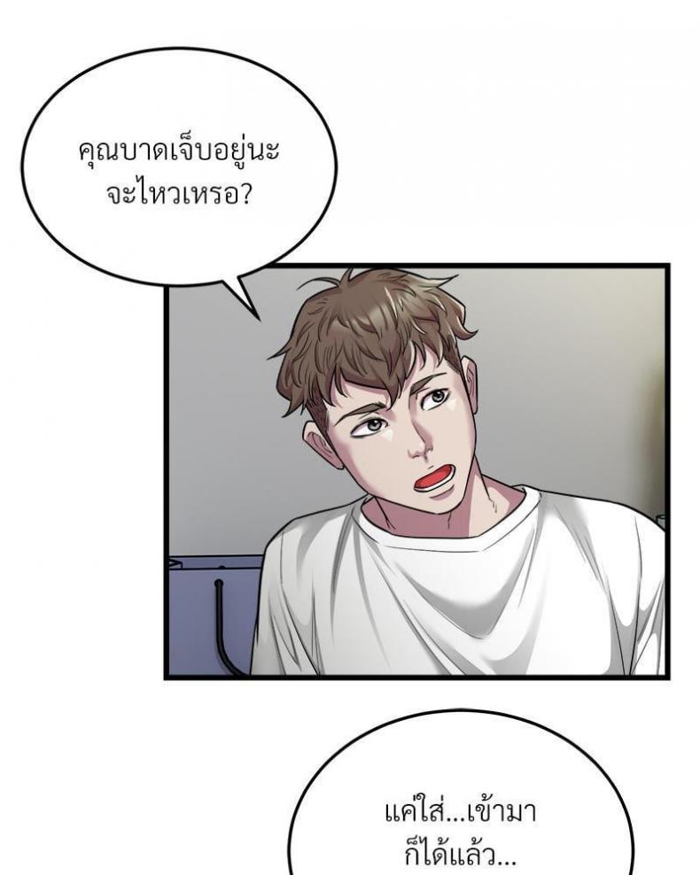 page-63