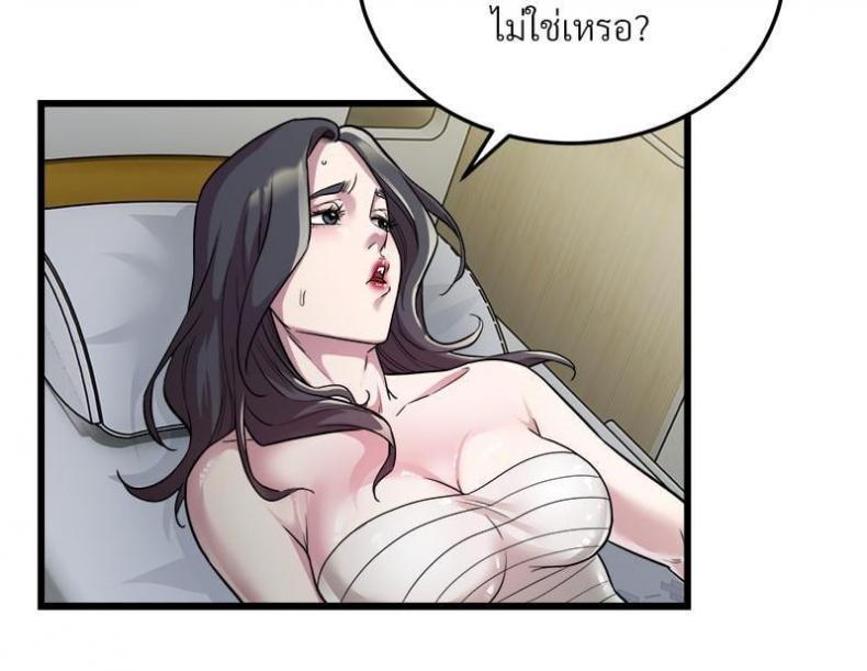 page-64