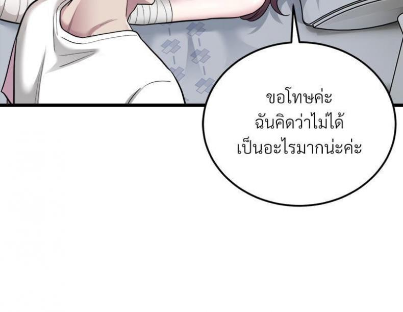page-48