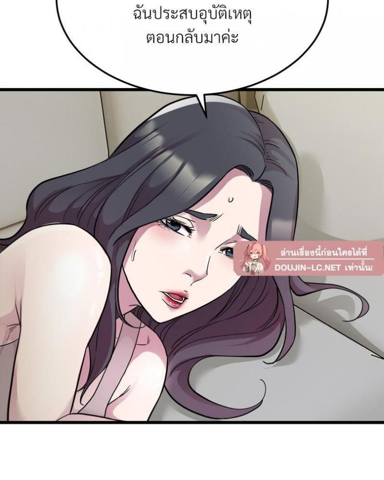 page-38