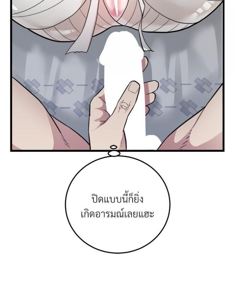 page-67