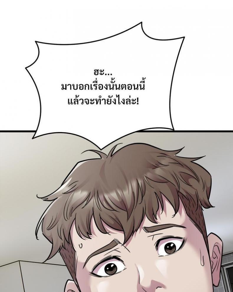 page-39