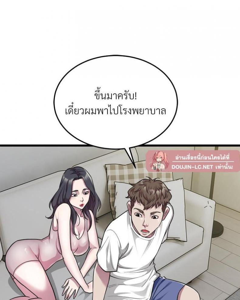 page-41